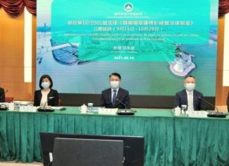 Macau delays first public consultation session on gaming law due to COVID-19 prevention