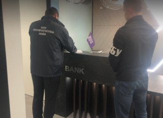 Ukraine regulator wins Supreme Court case against Ibox Bank