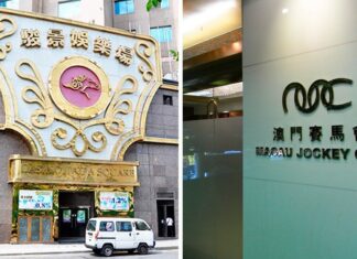 Macau government rules out casino use for former Jockey Club racetrack