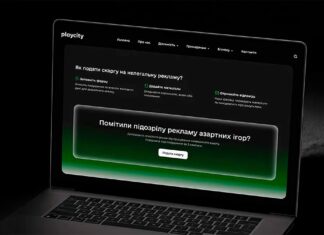 Ukraine launches online complaint tool to report illegal gambling advertising